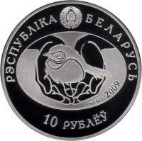 Belarus coin 10 Roubles - The Greylag Goose (2009) obverse obverse of 10 Roubles - The Greylag Goose (2009) coin with KM# 195 from Belarus. Inscription: РЭСПУБЛIКА БЕЛАРУСЬ 10 РУБЛЁЎ Ag 925 2009