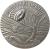 reverse of 20 Roubles - The Little Prince (2005) coin with KM# 94 from Belarus. Inscription: МАЛЕНЬКІ ПРЫНЦ
