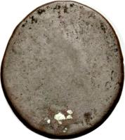 Cambodia coin 2 Pe - Norodom I (1847) reverse reverse of 2 Pe - Norodom I (1847) coin with KM# 11 from Cambodia.