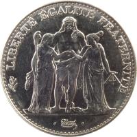 obverse of 5 Francs - Hercule de Dupré (1996) coin with KM# 1155 from France. Inscription: LIBERTÉ ÉGALITÉ FRATERNITÉ Dupré