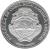 obverse of 25 Colones - 25 Years of Social Legislation (1970) coin with KM# 194 from Costa Rica. Inscription: REPUBLICA DE COSTA RICA-AMERICA CENTRAL 1970-B.C.C.R.
