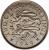 reverse of 2 Shillings - George VI (1949) coin with KM# 32 from Cyprus.