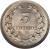 reverse of 3 Centavos (1889 - 1913) coin with KM# 107 from El Salvador. Inscription: 3 CENTAVOS