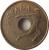 obverse of 25 Pesetas - Juan Carlos I - Barcelona '92 discus throw (1990 - 1991) coin with KM# 850 from Spain. Inscription: ESPAÑA 1991