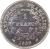 reverse of 1 Franc - Estates General (1989) coin with KM# 967 from France. Inscription: REPUBLIQUE FRANÇAISE. 1 FRANC 1989