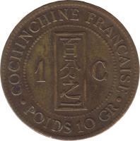 French Cochinchina coin 1 Centime (1879 - 1885) reverse reverse of 1 Centime (1879 - 1885) coin with KM# 3 from French Cochinchina. Inscription: COCHINCHINE FRANCAISE 百 1分C 之 一 POIDS 10 GR