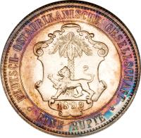 German East Africa coin 1 Rupie - Wilhelm II (1890 - 1902) reverse reverse of 1 Rupie - Wilhelm II (1890 - 1902) coin with KM# 2 from German East Africa.
