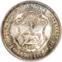 reverse of 1/2 Rupie - Wilhelm II (1891 - 1901) coin with KM# 4 from German East Africa. Inscription: DEUTSCH-OSTAFRIKANISCHE GESELLSCHAFT * 1/2 RUPIE