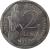 reverse of 2 Francs - Louis Pasteur (1995) coin with KM# 1119 from France. Inscription: LIBERTÉ ÉGALITÉ FRATERNITÉ 2 FRANCS 1995