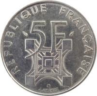 reverse of 5 Francs - Eiffel Tower (1989) coin with KM# 968 from France. Inscription: REPUBLIQUE FRANÇAISE 5 F J.JIMENEZ