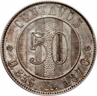 Guatemala coin 50 Centavos (1870) reverse reverse of 50 Centavos (1870) coin with KM# 195 from Guatemala.