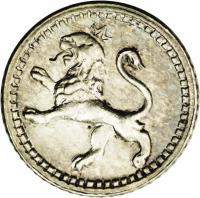 Guatemala coin 1/4 Real (1859 - 1869) obverse obverse of 1/4 Real (1859 - 1869) coin with KM# 130 from Guatemala.