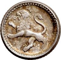 Guatemala coin 1/4 Real (1892 - 1894) reverse reverse of 1/4 Real (1892 - 1894) coin with KM# 159 from Guatemala.