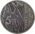 reverse of 5 Francs - Pierre Mendès France (1992) coin with KM# 1006 from France. Inscription: RÉPUBLIQUE FRANÇAISE 1992 5F