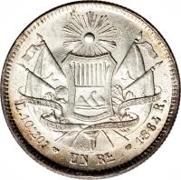 Guatemala coin 1 Réal (1861 - 1865) reverse reverse of 1 Réal (1861 - 1865) coin with KM# 137 from Guatemala.