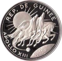 obverse of 250 Francs Guinéens - Apollo XIII (1969 - 1970) coin with KM# 14 from Guinea. Inscription: REP. DE GUINEE APOLLO XIII