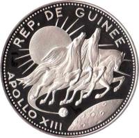 Guinea coin 250 Francs Guinéens - Apollo XIII (1969 - 1970) obverse obverse of 250 Francs Guinéens - Apollo XIII (1969 - 1970) coin with KM# 14 from Guinea. Inscription: REP. DE GUINEE APOLLO XIII