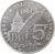 reverse of 5 Francs - Voltaire (1994) coin with KM# 1063 from France. Inscription: LIBERTÉ · ÉGALITÉ · FRATERNITÉ 1994 5F Voltaire
