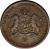 reverse of 6 1/4 Centimes - Faustin I - Imperial Coinage (1850) coin with KM# 38 from Haiti. Inscription: LIBERTE INDEPENDANCE SIX CENTIMES UN QUART
