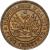 reverse of 5 Centimes (1863) coin with KM# 39 from Haiti. Inscription: REPUBLIQUE D'HAITI * CINQ CENTIMES *