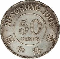 reverse of 50 Cents - Edward VII (1902 - 1905) coin with KM# 15 from Hong Kong. Inscription: HONGKONG 1905 · 50 CENTS 圓　半　港　香