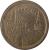 obverse of 5 Pesetas - Juan Carlos I - La Rioja (1996) coin with KM# 960 from Spain. Inscription: ESPAÑA 1996