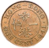 reverse of 1 Cent - George VI (1941) coin with KM# 24 from Hong Kong. Inscription: · HONG-KONG · ONE CENT 1941