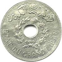 obverse of 1 Piastre (1940) coin with KM# 3a from Lebanon. Inscription: دولة لبنان الكبير ETAT DU GRAND LIBAN