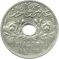 reverse of 1 Piastre (1940) coin with KM# 3a from Lebanon. Inscription: غرش واحد 1 PIASTRE 1 1940-١٩٤٠