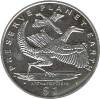 reverse of 1 Dollar - Atchaeopteryx (1993) coin with KM# 112 from Liberia. Inscription: PRESERVE PLANET EARTH · ATCHAEOPTERYX · $1