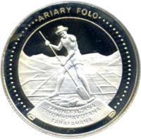 Madagascar coin 10 Ariary - FAO (1978) obverse obverse of 10 Ariary - FAO (1978) coin with KM# 13a from Madagascar. Inscription: ARIARY FOLO TANINDRAZANA TOLOM - PIAVOTANA FAHAFAHANA