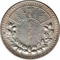 Mongolia coin 1 Tugrik (1925) reverse reverse of 1 Tugrik (1925) coin with KM# 8 from Mongolia.
