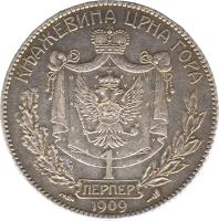 Montenegro coin 1 Perper - Nicholas I (1909) reverse reverse of 1 Perper - Nicholas I (1909) coin with KM# 5 from Montenegro. Inscription: КЊАЖЕВИНА ЦРНА ГОРА 1 ПЕРПЕР 1909