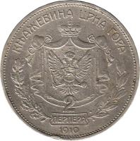Montenegro coin 2 Perpera - Nicholas I (1910) reverse reverse of 2 Perpera - Nicholas I (1910) coin with KM# 7 from Montenegro.