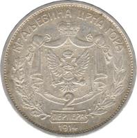 Montenegro coin 2 Perpera - Nicholas I - 50th Year of Reign (1914) reverse reverse of 2 Perpera - Nicholas I - 50th Year of Reign (1914) coin with KM# 20 from Montenegro. Inscription: КРАЉЕВИНА ЦРНА ГОРА / 2 ПЕРПЕРA 1914