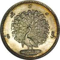 Myanmar coin 1 Mat - Mindon Min (1852) obverse obverse of 1 Mat - Mindon Min (1852) coin with KM# 8 from Myanmar.
