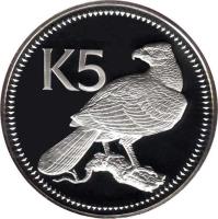 Papua New Guinea coin 5 Kina - Elizabeth II - Silver Proof Issue (1975 - 1980) reverse reverse of 5 Kina - Elizabeth II - Silver Proof Issue (1975 - 1980) coin with KM# 7a from Papua New Guinea. Inscription: K5