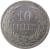 reverse of 10 Fillér - Franz Joseph I (1892 - 1914) coin with KM# 482 from Hungary. Inscription: 10 FILLÉR K · B