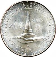 Peru coin 400 Soles de Oro - Battle of Ayacucho (1976) reverse reverse of 400 Soles de Oro - Battle of Ayacucho (1976) coin with KM# 270 from Peru.