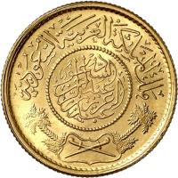 Saudi Arabia coin 1 Guinea - Abdulaziz Ibn Saud - Gold Trade Coinage (1951) obverse obverse of 1 Guinea - Abdulaziz Ibn Saud - Gold Trade Coinage (1951) coin with KM# 36 from Saudi Arabia.