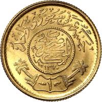Saudi Arabia coin 1 Guinea - Abdulaziz Ibn Saud - Gold Trade Coinage (1951) reverse reverse of 1 Guinea - Abdulaziz Ibn Saud - Gold Trade Coinage (1951) coin with KM# 36 from Saudi Arabia.