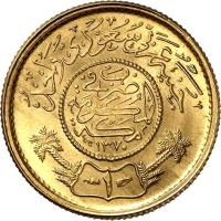 reverse of 1 Guinea - Abdulaziz Ibn Saud - Gold Trade Coinage (1951) coin with KM# 36 from Saudi Arabia.