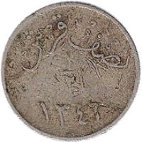 Saudi Arabia coin 1/2 Ghirsh - Abdulaziz Ibn Saud (1928) reverse reverse of 1/2 Ghirsh - Abdulaziz Ibn Saud (1928) coin with KM# 8 from Saudi Arabia.