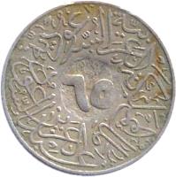 obverse of 1 Ghirsh - Abdulaziz Ibn Saud - Countermarked (1946) coin with KM# 33 from Saudi Arabia.