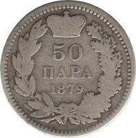 reverse of 50 Para - Milan Obrenović IV (1879) coin with KM# 9 from Serbia. Inscription: 50 ПАРА 1879