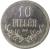 reverse of 10 Fillér - Franz Joseph I (1914 - 1916) coin with KM# 494 from Hungary. Inscription: 10 FILLÉR K · B