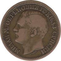 Serbia coin 5 Para - Milan Obrenović IV (1879) obverse obverse of 5 Para - Milan Obrenović IV (1879) coin with KM# 7 from Serbia. Inscription: МИЛАН М. ОБРЕНОВИЋ IV. КЊАЗ СРПСКИ TASSET