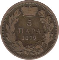 Serbia coin 5 Para - Milan Obrenović IV (1879) reverse reverse of 5 Para - Milan Obrenović IV (1879) coin with KM# 7 from Serbia. Inscription: 5 ПАРА 1879