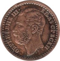 Serbia coin 1 Para - Mihailo Obrenović III (1868) obverse obverse of 1 Para - Mihailo Obrenović III (1868) coin with KM# 1 from Serbia. Inscription: ОБРЕНОВИЋ III. КЊАЗ СРБСКИ