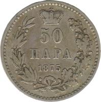 reverse of 50 Para - Milan Obrenović IV (1875) coin with KM# 4 from Serbia. Inscription: 50 ПAPA 1875